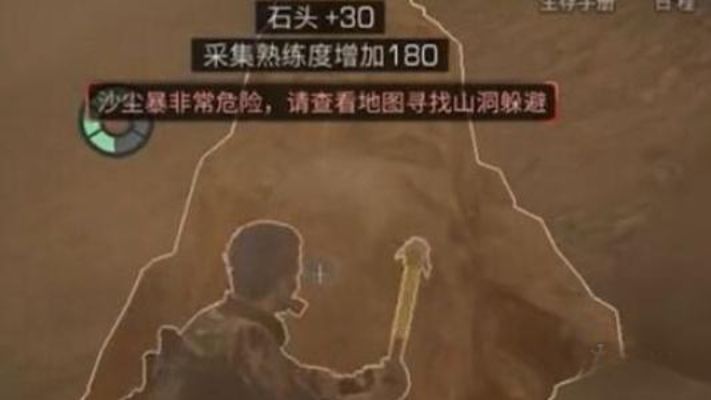 七日世界锡矿在哪里获得七日世界锡矿获取位置及方式 七日世界锡矿在哪里获得七日世界锡矿获取位置及方式