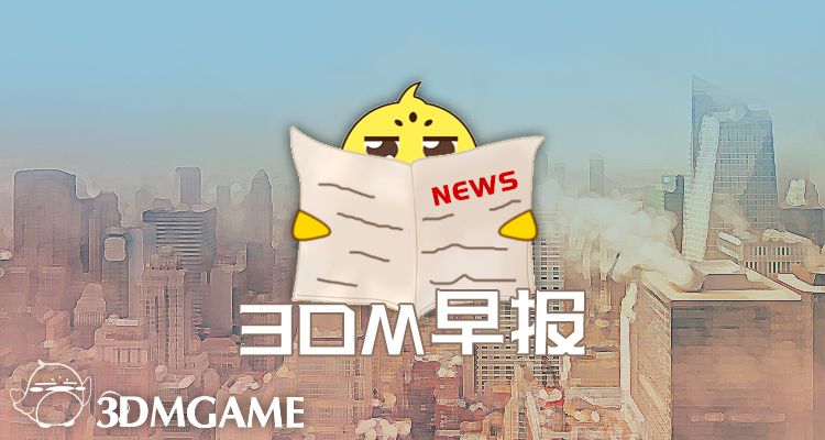 3DM早报-战神4导演评价只狼应加入简单难度 3DM早报-战神4导演评价只狼应加入简单难度
