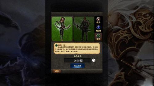 光辉战纪新游试玩:采用全新技术代入感较强 光辉战纪新游试玩:采用全新技术代入感较强