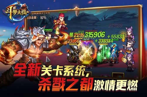 开启新征程新斗罗大陆今日新版上线 开启新征程新斗罗大陆今日新版上线