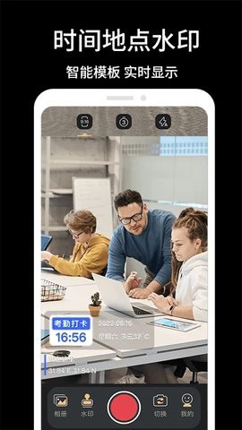 经纬相机