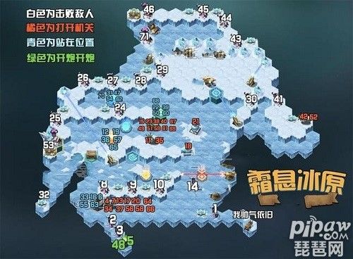剑与远征霜息冰原777钻石怎么拿霜息冰原最后一个宝箱怎么获得 剑与远征霜息冰原777钻石怎么拿霜息冰原最后一个宝箱怎么获得