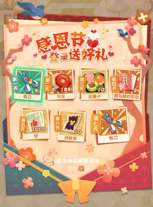 阴阳师:妖怪屋花鸟卷大版本上线 阴阳师:妖怪屋花鸟卷大版本上线