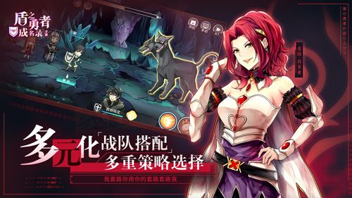 盾之勇者成名录手游8月20日“浪潮侵袭”测试来袭 盾之勇者成名录手游8月20日“浪潮侵袭”测试来袭