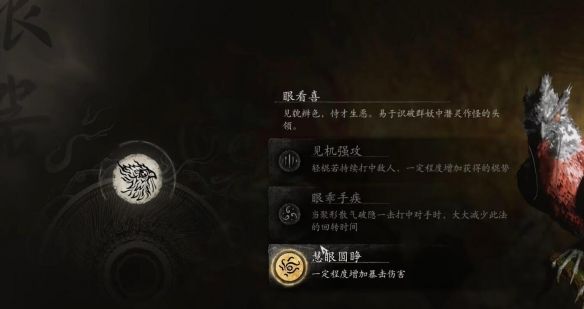 黑神话四段蓄力怎么没有打不出4段蓄力解决方法 黑神话四段蓄力怎么没有打不出4段蓄力解决方法