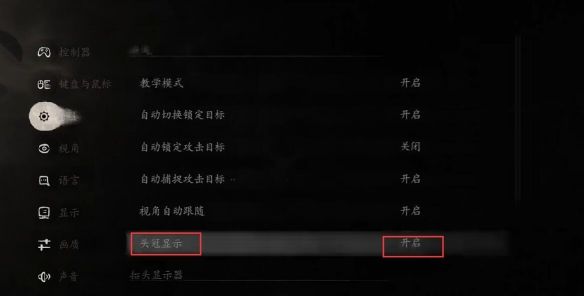 黑神话四段蓄力怎么没有打不出4段蓄力解决方法 黑神话四段蓄力怎么没有打不出4段蓄力解决方法