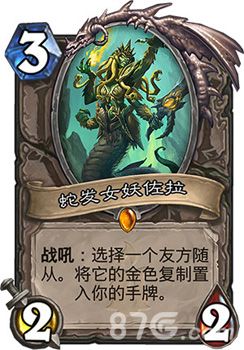 炉石传说时光修补匠托奇怎么样法师新橙卡效果点评 炉石传说时光修补匠托奇怎么样法师新橙卡效果点评