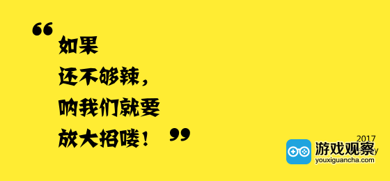 2017WePlay主舞台日程情报大公开 2017WePlay主舞台日程情报大公开