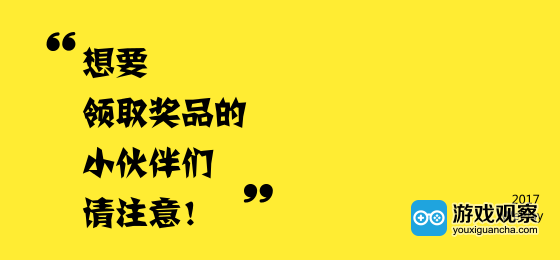 2017WePlay主舞台日程情报大公开 2017WePlay主舞台日程情报大公开