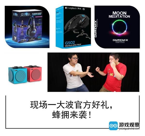 2017WePlay主舞台日程情报大公开 2017WePlay主舞台日程情报大公开