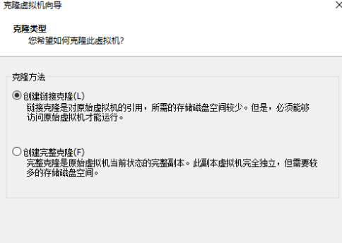 VMwareWorkstation克隆虚拟机的方法 VMwareWorkstation克隆虚拟机的方法