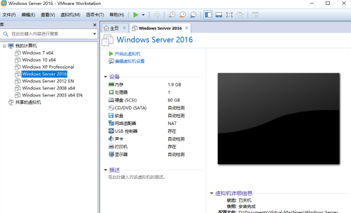 VMwareWorkstation克隆虚拟机的方法 VMwareWorkstation克隆虚拟机的方法