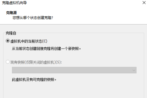VMwareWorkstation克隆虚拟机的方法 VMwareWorkstation克隆虚拟机的方法