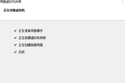 VMwareWorkstation克隆虚拟机的方法 VMwareWorkstation克隆虚拟机的方法