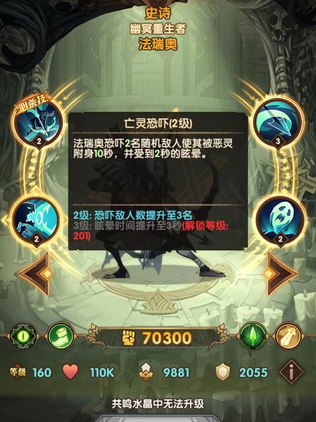 剑与远征亡灵种族塔用谁,新手必备亡灵军团英雄阵容推荐 剑与远征亡灵种族塔用谁,新手必备亡灵军团英雄阵容推荐