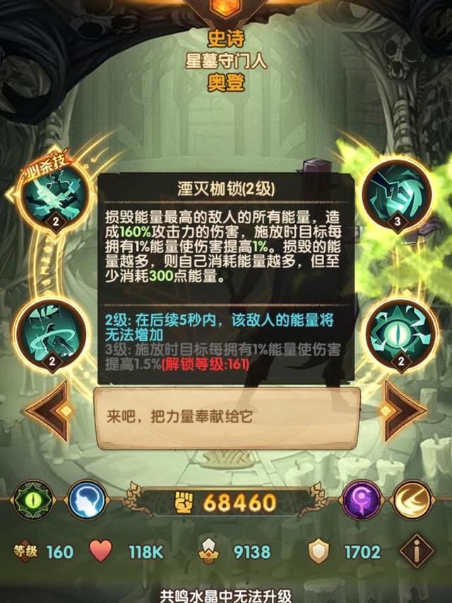 剑与远征亡灵种族塔用谁,新手必备亡灵军团英雄阵容推荐 剑与远征亡灵种族塔用谁,新手必备亡灵军团英雄阵容推荐
