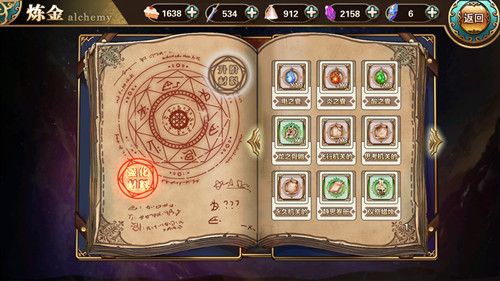 神明秩序:幻域神姬为了神姬去炼金吧 神明秩序:幻域神姬为了神姬去炼金吧