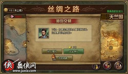 攻城掠地十珍通行要多少金币十珍通行详解 攻城掠地十珍通行要多少金币十珍通行详解