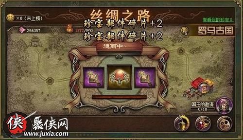 攻城掠地十珍通行要多少金币十珍通行详解 攻城掠地十珍通行要多少金币十珍通行详解