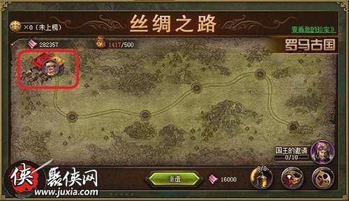 攻城掠地十珍通行要多少金币十珍通行详解 攻城掠地十珍通行要多少金币十珍通行详解