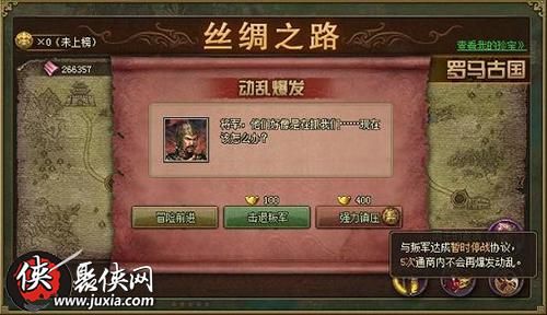 攻城掠地十珍通行要多少金币十珍通行详解 攻城掠地十珍通行要多少金币十珍通行详解