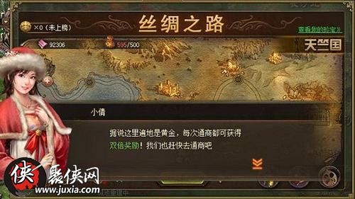 攻城掠地十珍通行要多少金币十珍通行详解 攻城掠地十珍通行要多少金币十珍通行详解