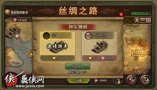 攻城掠地十珍通行要多少金币十珍通行详解 攻城掠地十珍通行要多少金币十珍通行详解