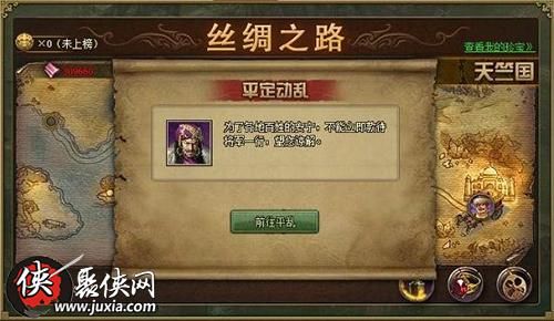 攻城掠地十珍通行要多少金币十珍通行详解 攻城掠地十珍通行要多少金币十珍通行详解