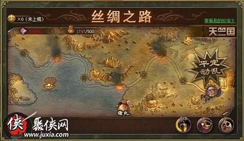攻城掠地十珍通行要多少金币十珍通行详解 攻城掠地十珍通行要多少金币十珍通行详解