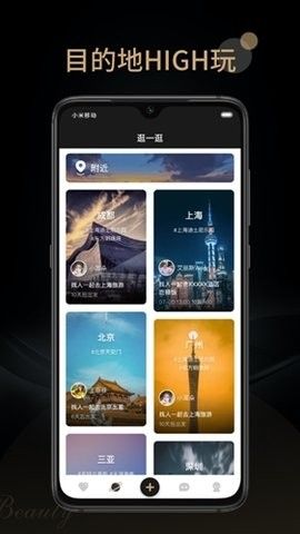 旅尤