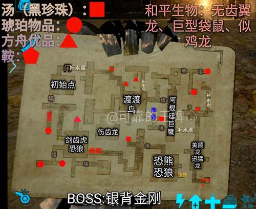 方舟:生存进化手游“惊雷穹顶”地牢登场 方舟:生存进化手游“惊雷穹顶”地牢登场