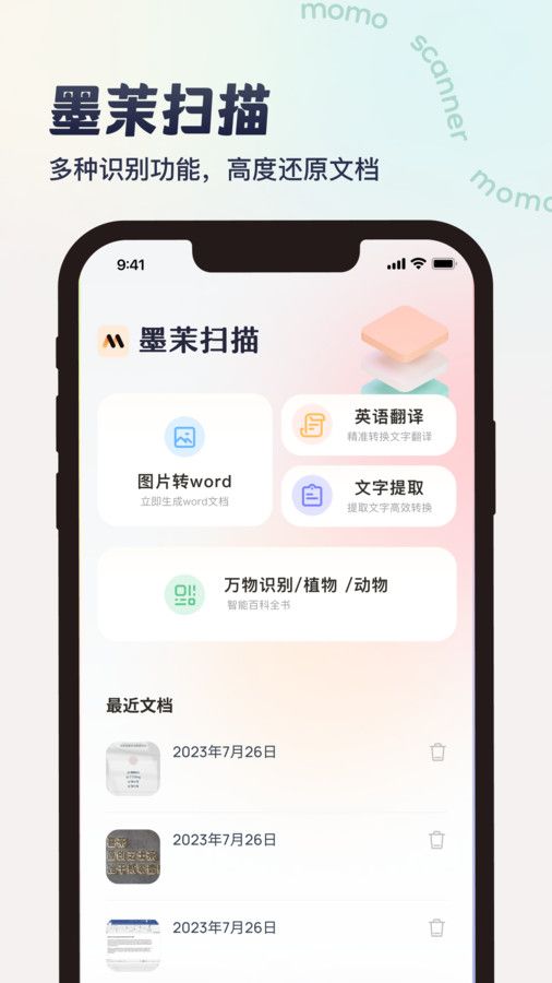 momosaomiao.apk