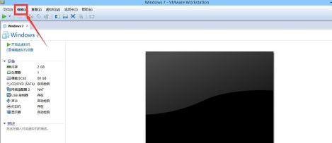 VMwareWorkstation网络连接断开的解决方法 VMwareWorkstation网络连接断开的解决方法
