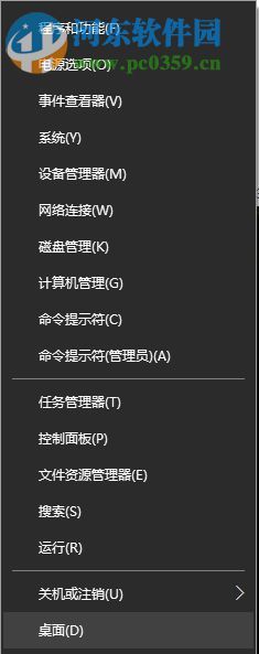 解决win10中360浏览器提示“360SE.exe损坏的图像”的方法 解决win10中360浏览器提示“360SE.exe损坏的图像”的方法