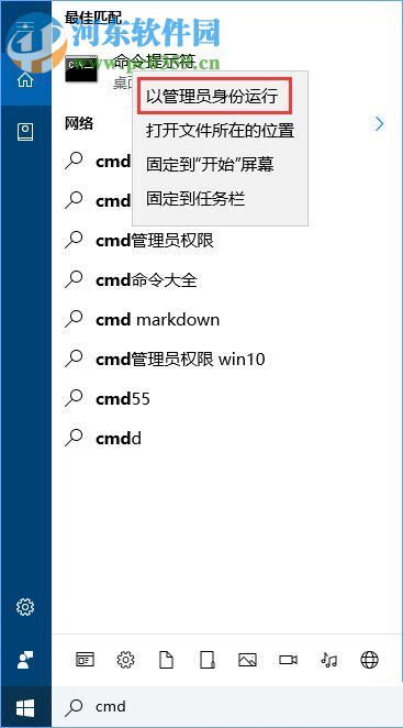 解决win10中360浏览器提示“360SE.exe损坏的图像”的方法 解决win10中360浏览器提示“360SE.exe损坏的图像”的方法