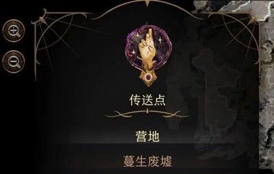 博德之门3怎么快速更换队友 博德之门3怎么快速更换队友