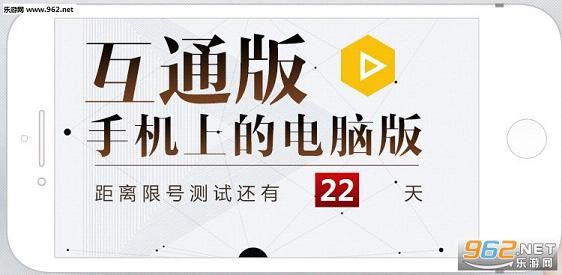梦幻西游互通版是什么梦幻西游互通版下载 梦幻西游互通版是什么梦幻西游互通版下载