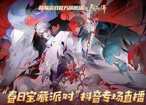 阴阳师诡城歧事浮空岛全结局解锁方法介绍 阴阳师诡城歧事浮空岛全结局解锁方法介绍