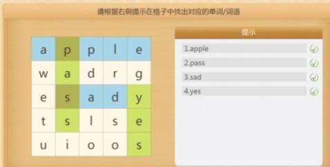 101教育PPT中魔方盒游戏题新建方法 101教育PPT中魔方盒游戏题新建方法