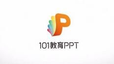 101教育PPT中魔方盒游戏题新建方法 101教育PPT中魔方盒游戏题新建方法