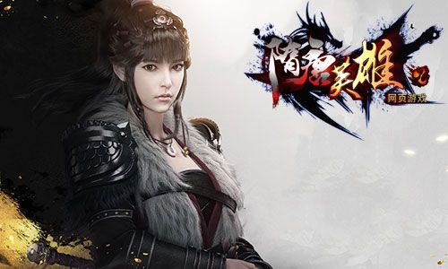 9377重金代理IP大作隋唐英雄改编自同名电视剧 9377重金代理IP大作隋唐英雄改编自同名电视剧