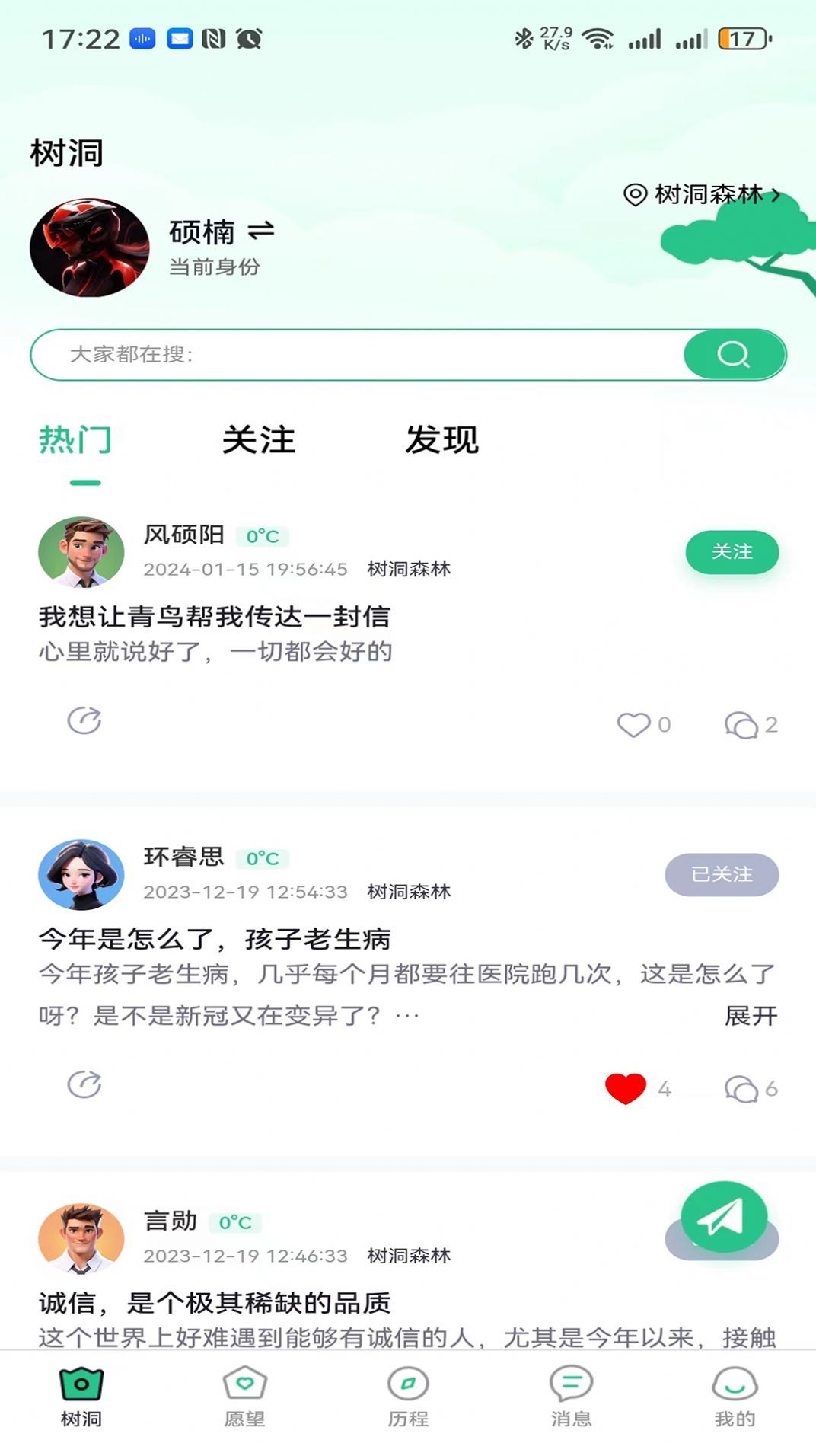 曙咚网