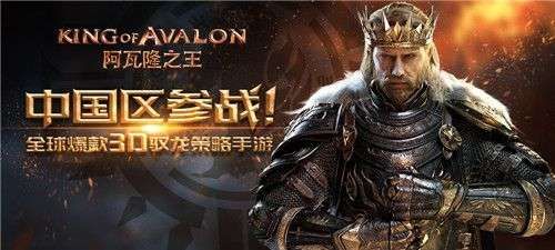 阿瓦隆之王掠夺怎么玩阿瓦隆之王掠夺玩法介绍 阿瓦隆之王掠夺怎么玩阿瓦隆之王掠夺玩法介绍