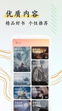 阅扑小说