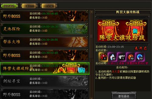 冲突不断顺网游戏天局冰火势力火爆拼杀 冲突不断顺网游戏天局冰火势力火爆拼杀