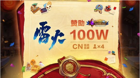 炉石传说回归奖励该怎么领取 炉石传说回归奖励该怎么领取