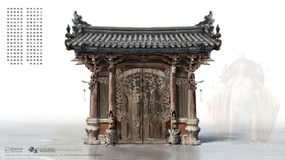 黑神话