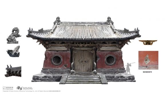 黑神话