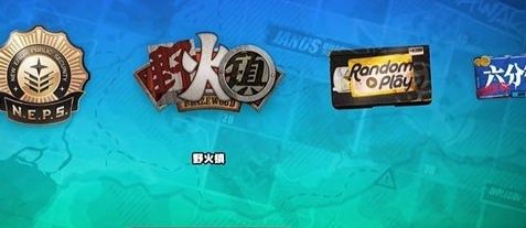绝区零野火镇乐于助人奖章3获取方法