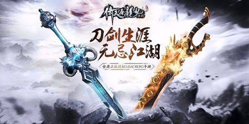 倚天屠龙记中有一种“花心”叫:分手也要做好人 倚天屠龙记中有一种“花心”叫:分手也要做好人